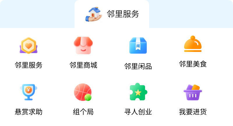 工具2